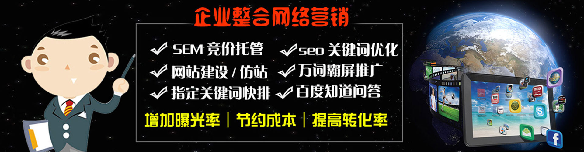 姑苏竞价开户推广