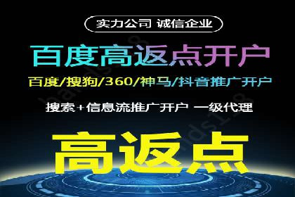 案例解读：信息流广告推广成功之道